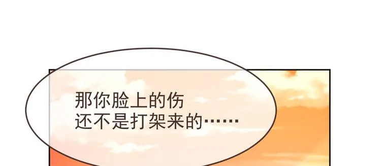 第12话 第52页