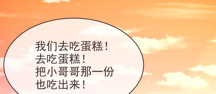 第12话 第58页
