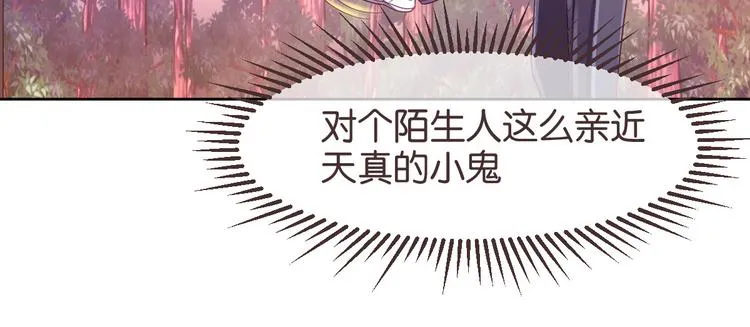 第12话 第60页