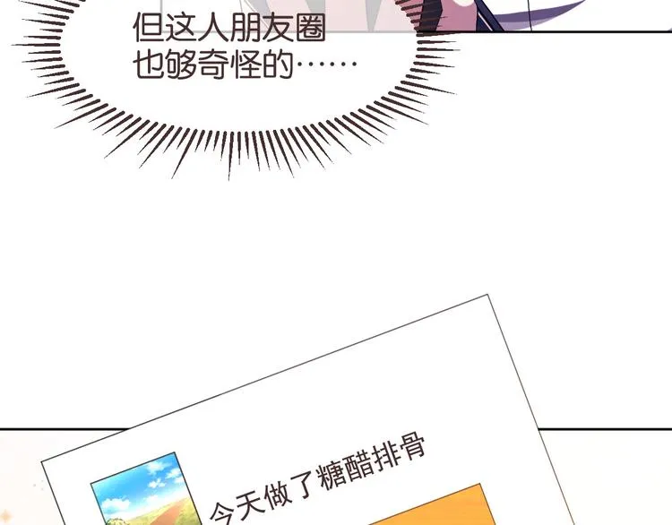 第12话 第67页