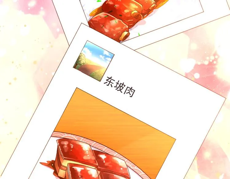 第12话 第69页