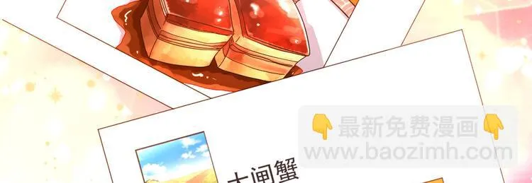 第12话 第70页
