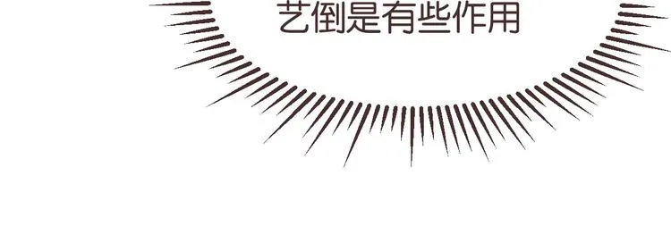第12话 第100页