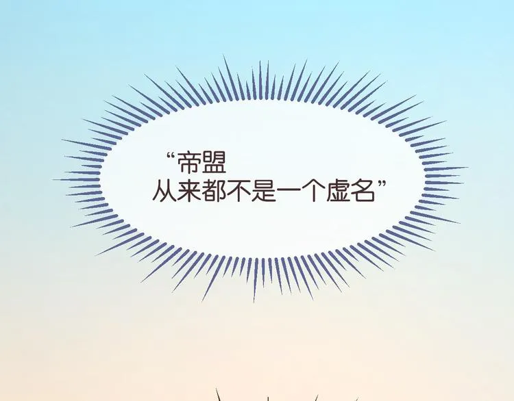 第12话 第101页