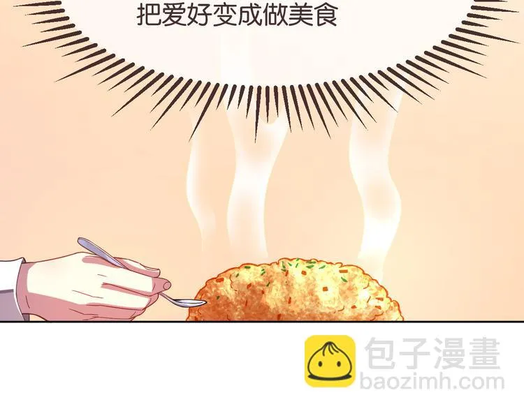 第12话 第103页