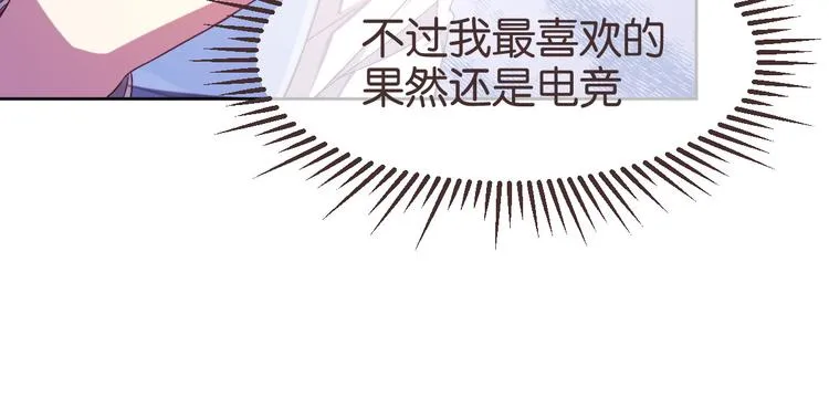 第12话 第106页