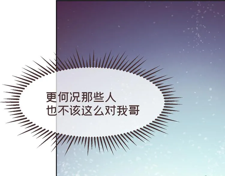 第12话 第107页