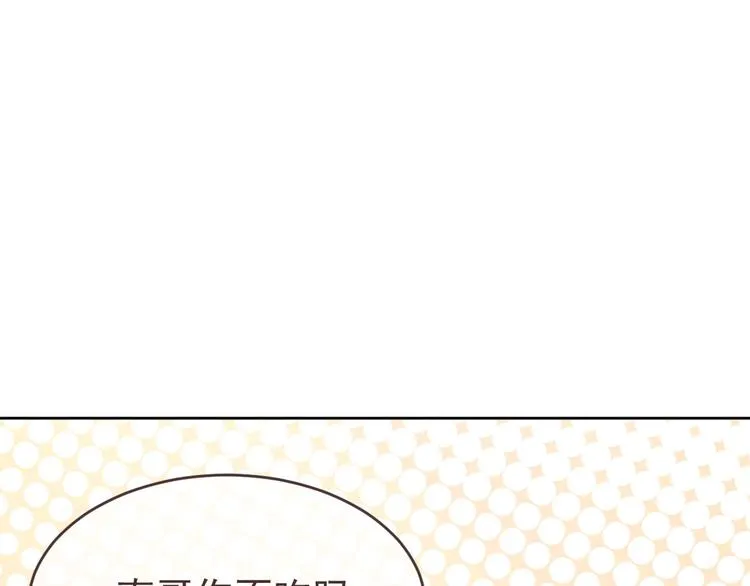第12话 第109页
