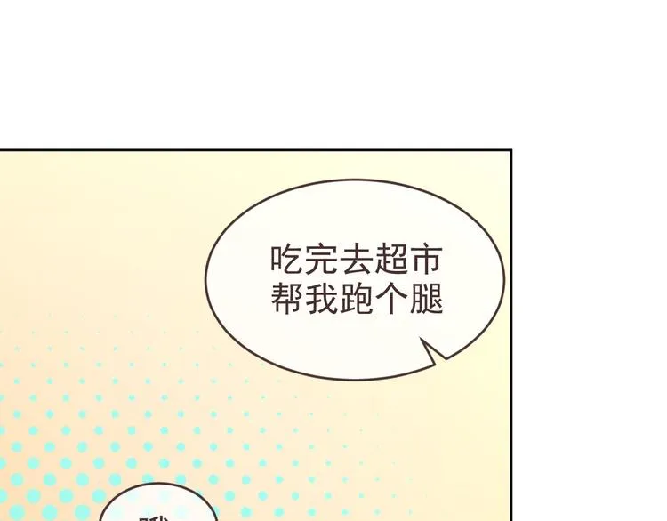 第12话 第113页