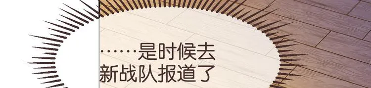 第12话 第116页