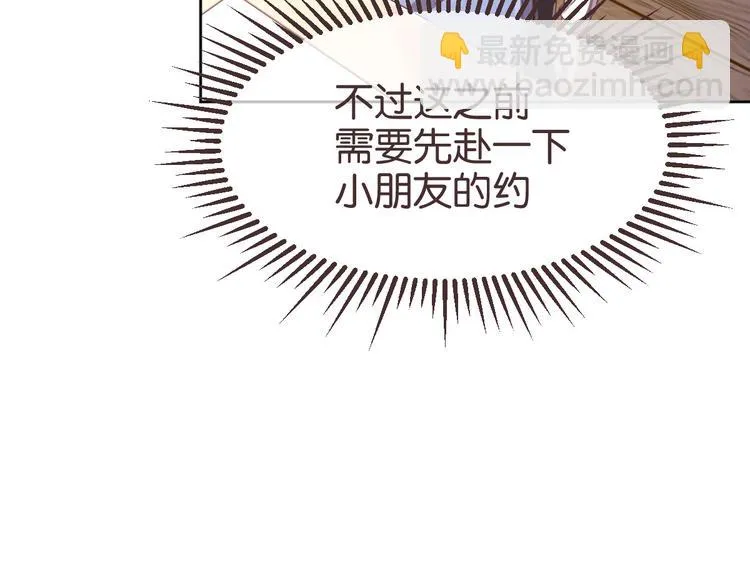 第12话 第119页