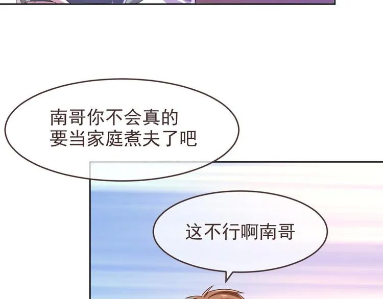 第13话 第5页