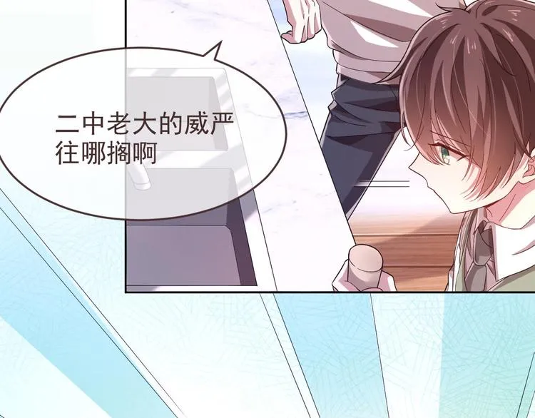 第13话 第7页