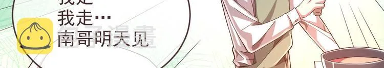 第13话 第9页