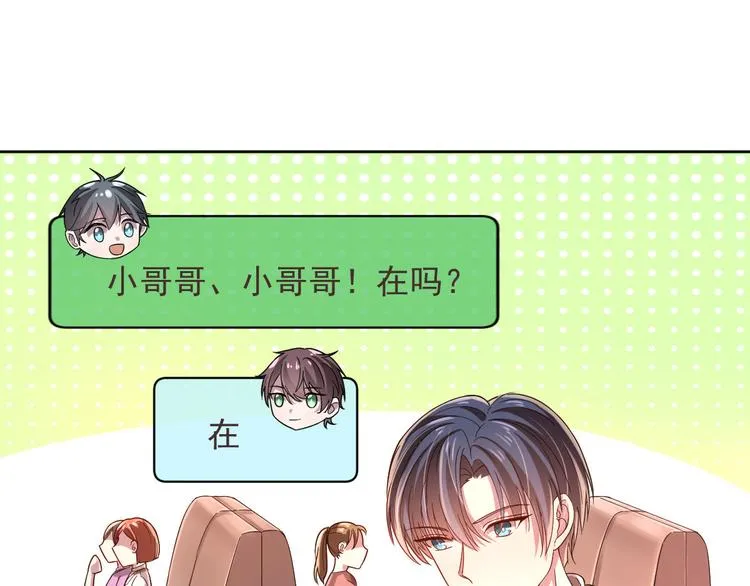 第13话 第14页