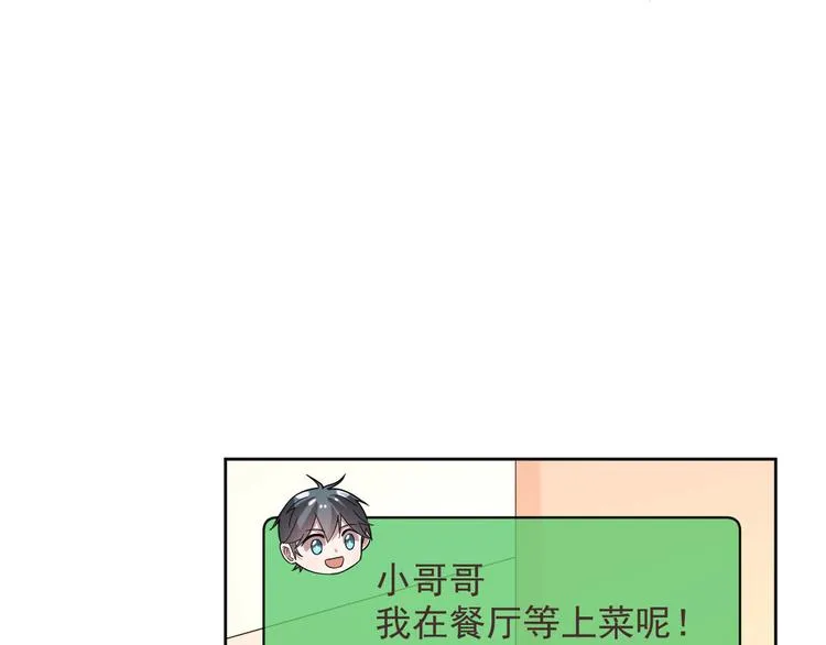 第13话 第17页