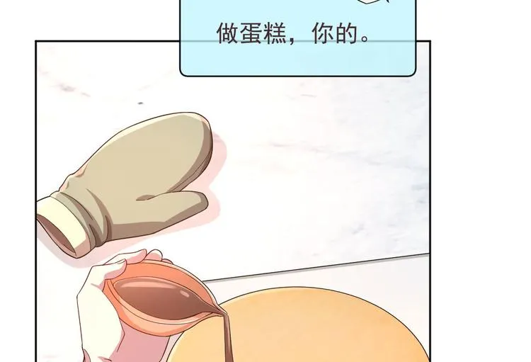 第13话 第20页