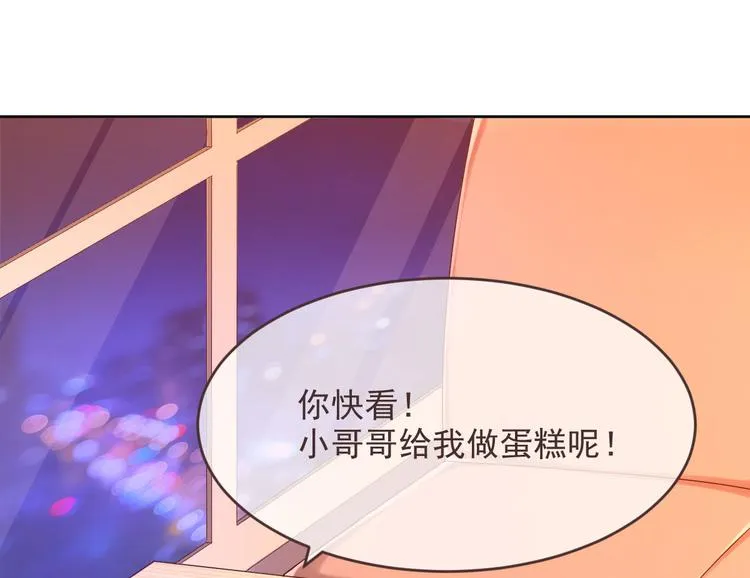 第13话 第22页