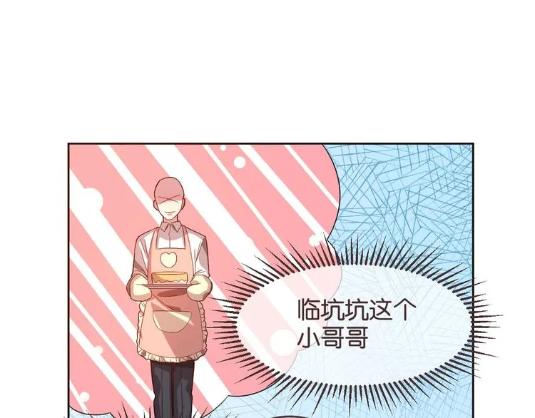 第13话 第25页