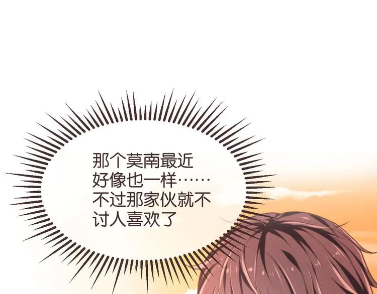 第13话 第28页