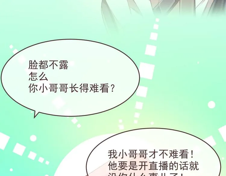 第13话 第31页
