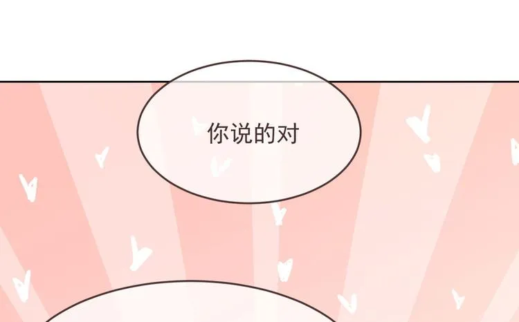 第13话 第35页