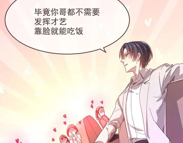 第13话 第36页
