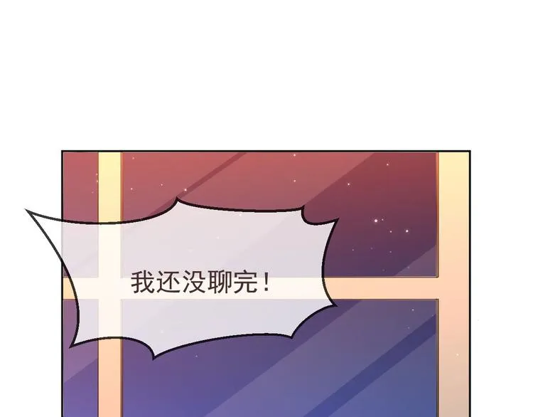 第13话 第39页