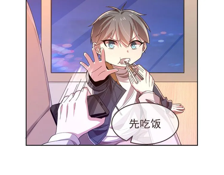 第13话 第40页