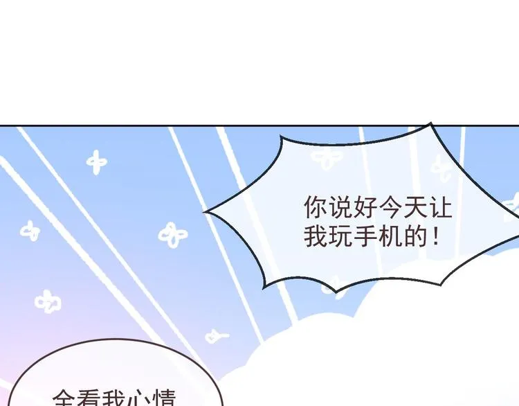 第13话 第42页