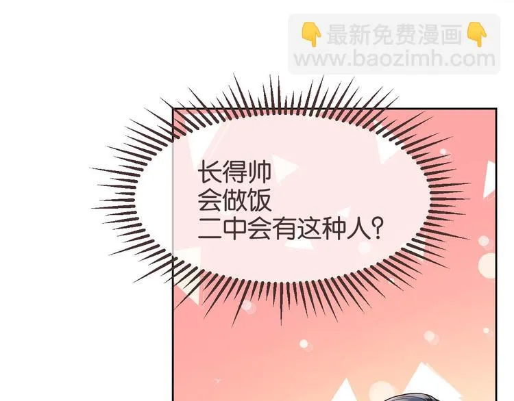 第13话 第45页