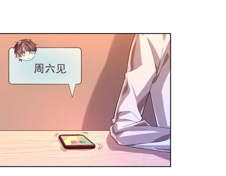 第13话 第48页