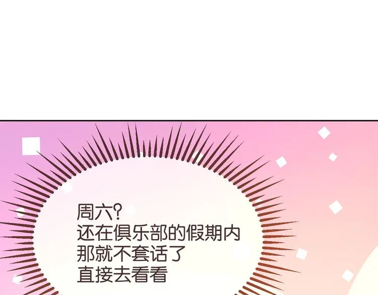 第13话 第49页