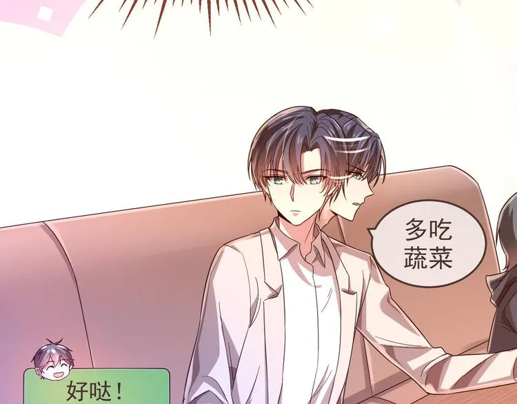 第13话 第51页