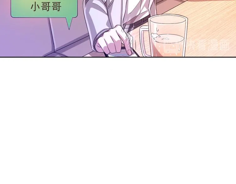 第13话 第52页