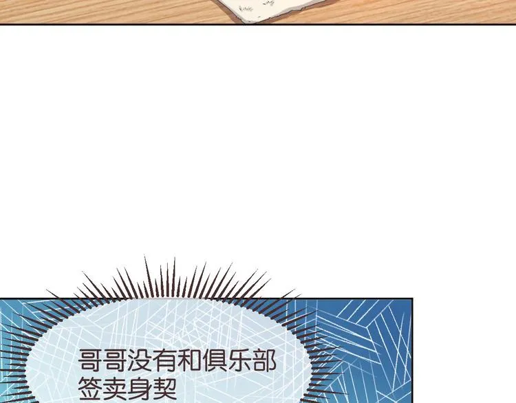 第13话 第58页