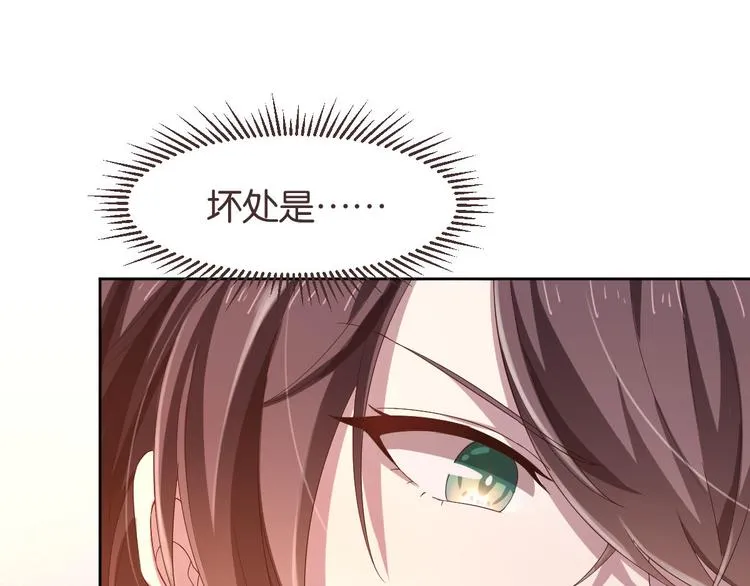 第13话 第62页