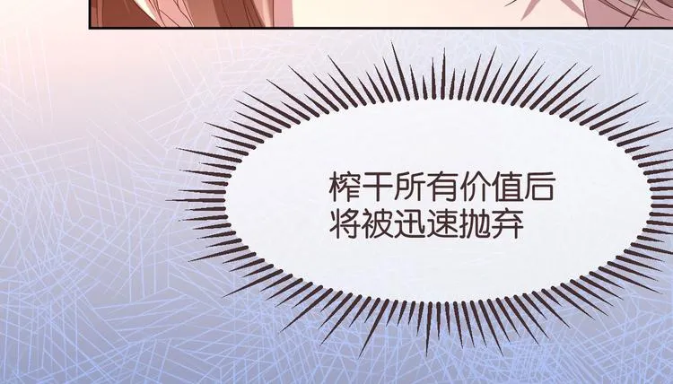 第13话 第63页