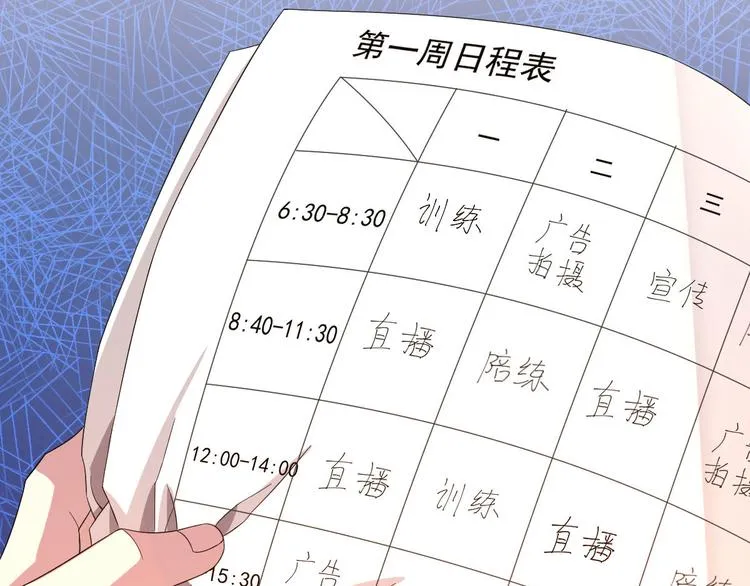 第13话 第64页