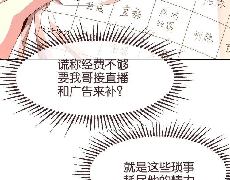 第13话 第65页