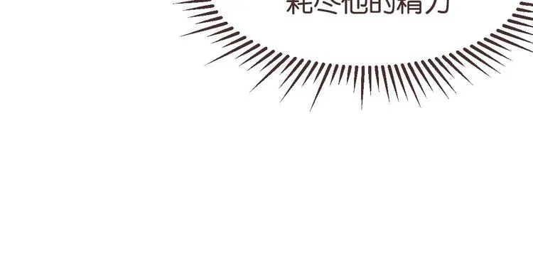第13话 第66页