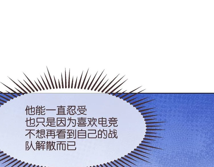第13话 第67页
