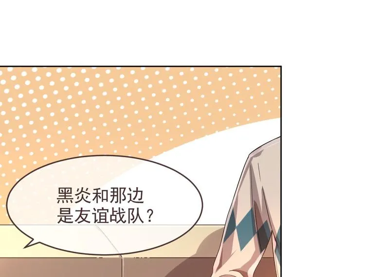 第13话 第70页