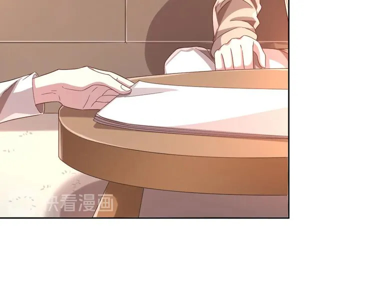 第13话 第71页
