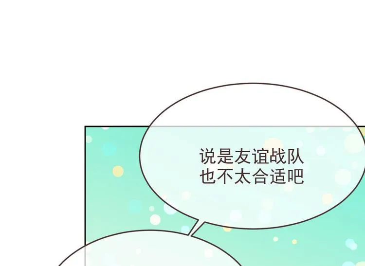 第13话 第72页