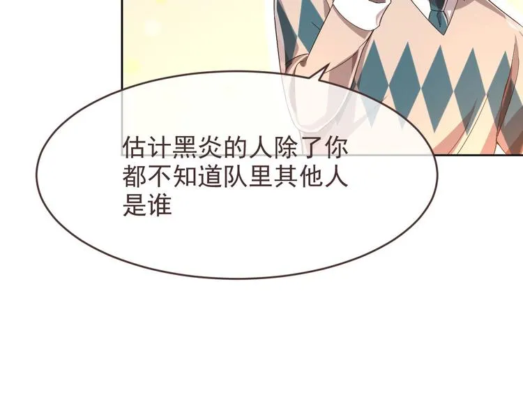 第13话 第74页