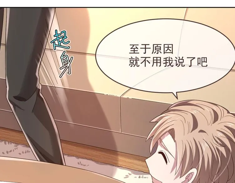 第13话 第76页