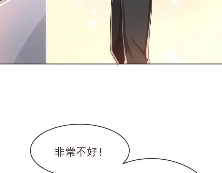 第13话 第81页