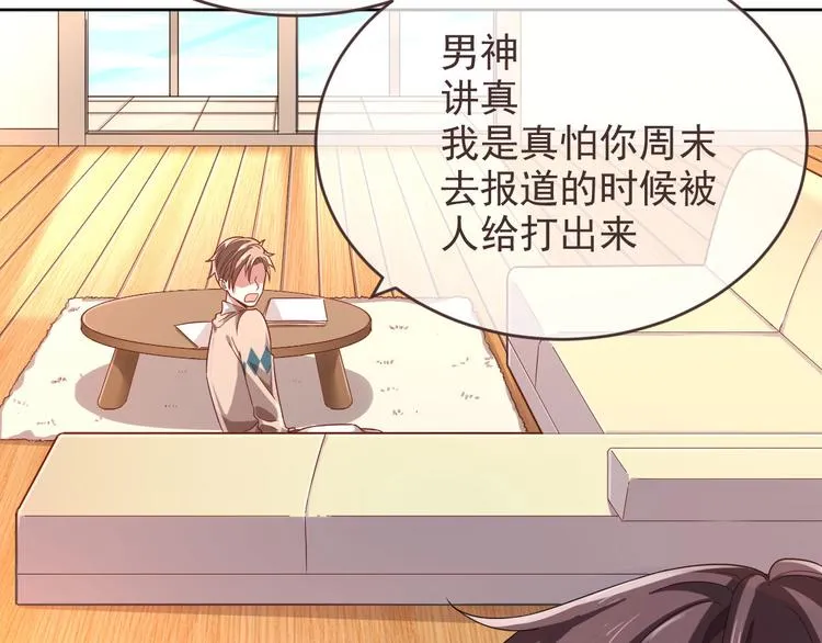 第13话 第82页