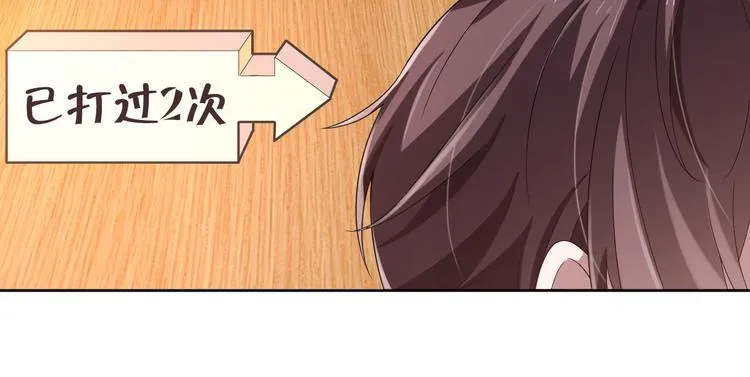 第13话 第83页
